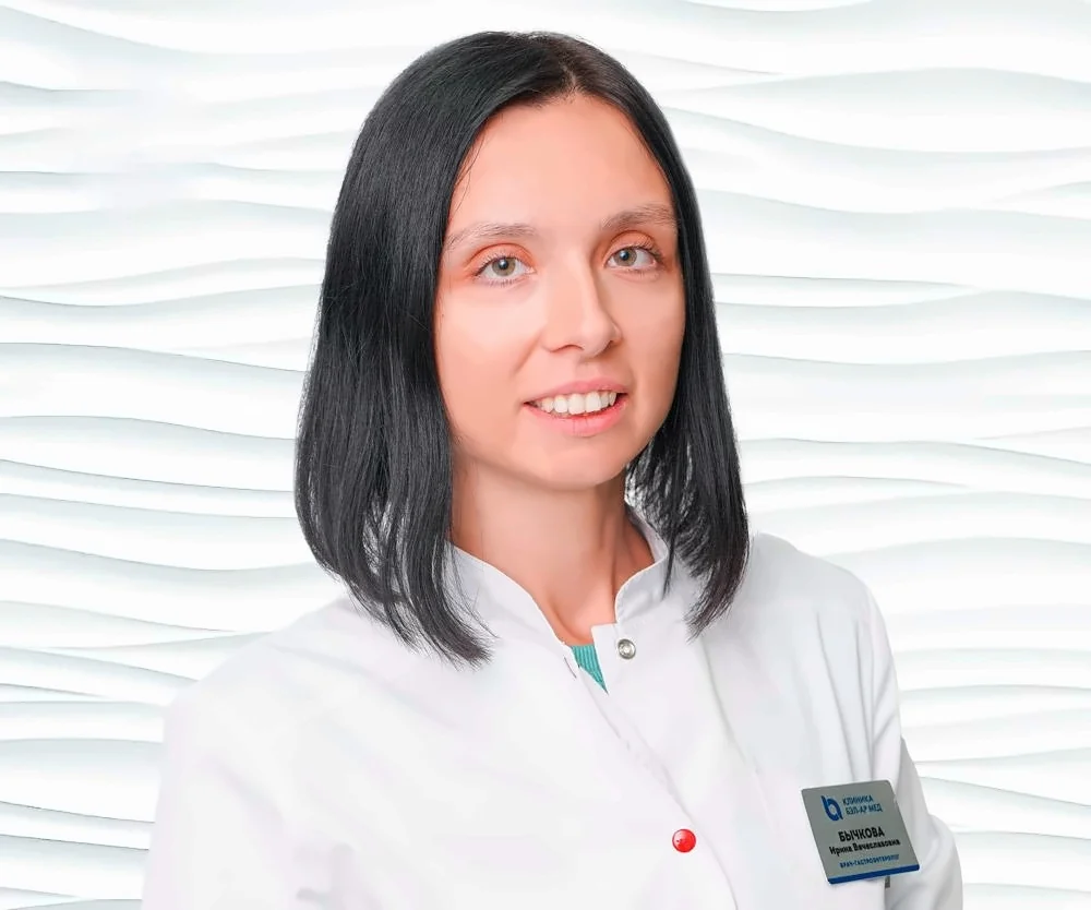 Бычкова Ирина Вячеславовна