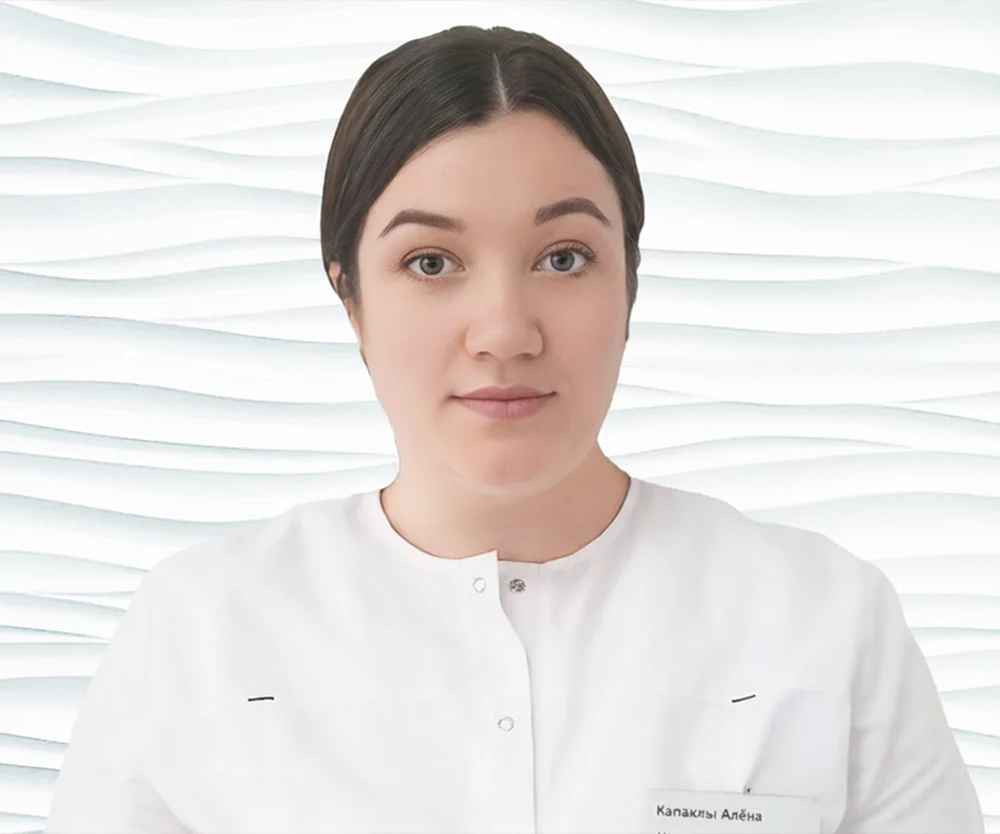 Капаклы Алёна Николаевна