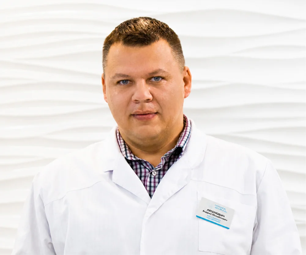 Леонович Андрей Михайлович