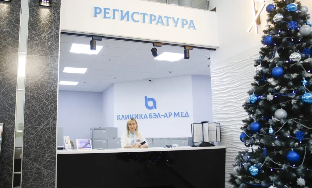 Ресепшн