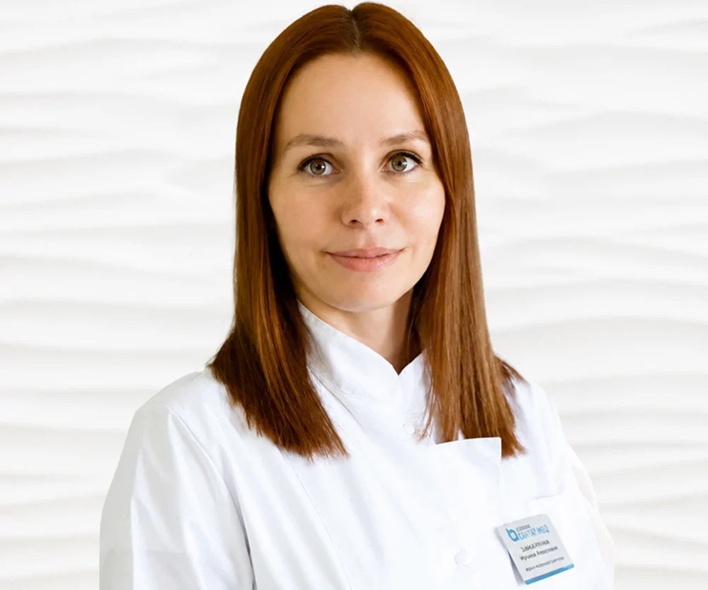 Гайнуллина Регина Ринатовна