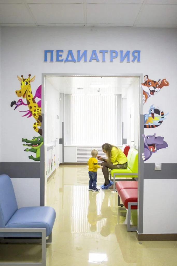 Отделение педиатрии