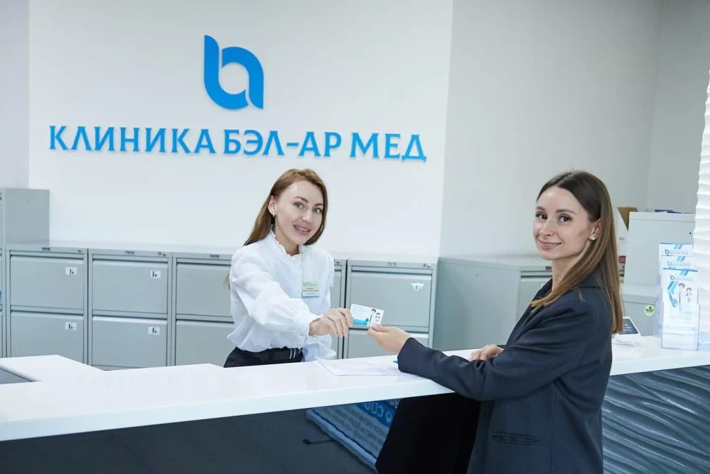 Регистратура 1