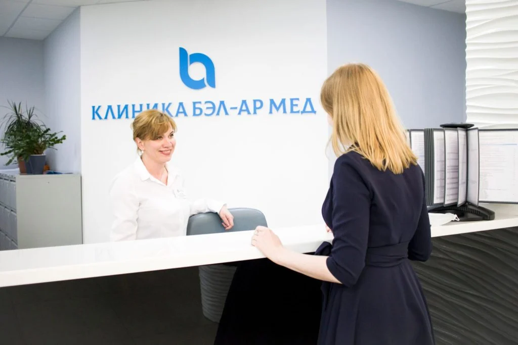 Регистратура